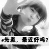 daftar poker online bri 24 jam Penjaga Sekolah Menengah Wanita Sunil Lee Gyeong-eun (18,176 cm)